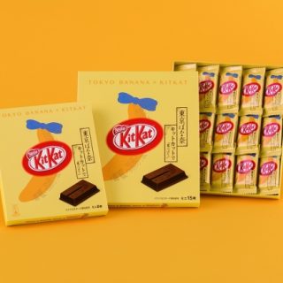 このお土産買ったことあったらプラス
