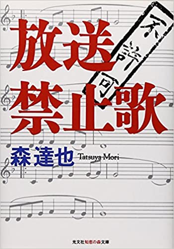 【77回目】終戦記念日【2022】