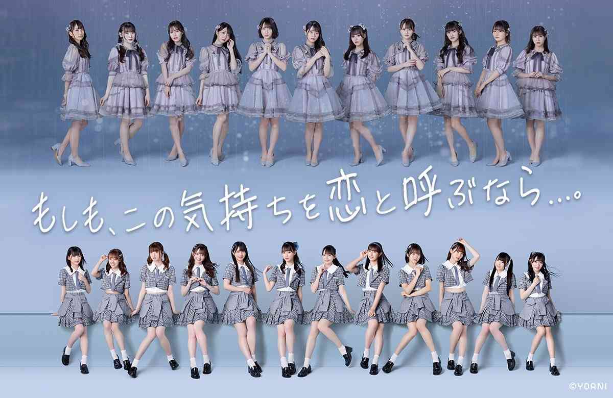 指原莉乃、書き下ろし曲が初のドラマ化　9月開始『もし恋。』＝LOVEと≠MEメンバーがヒロイン争奪 | ORICON NEWS