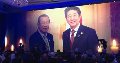 旧統一教会 安倍元首相を追悼　韓国・ソウルで大規模イベント ｜ FNNプライムオンライン