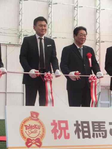 相馬こどもドーム完成　楽天・立花社長万感「涙が出そうなぐらい」― スポニチ Sponichi Annex 野球