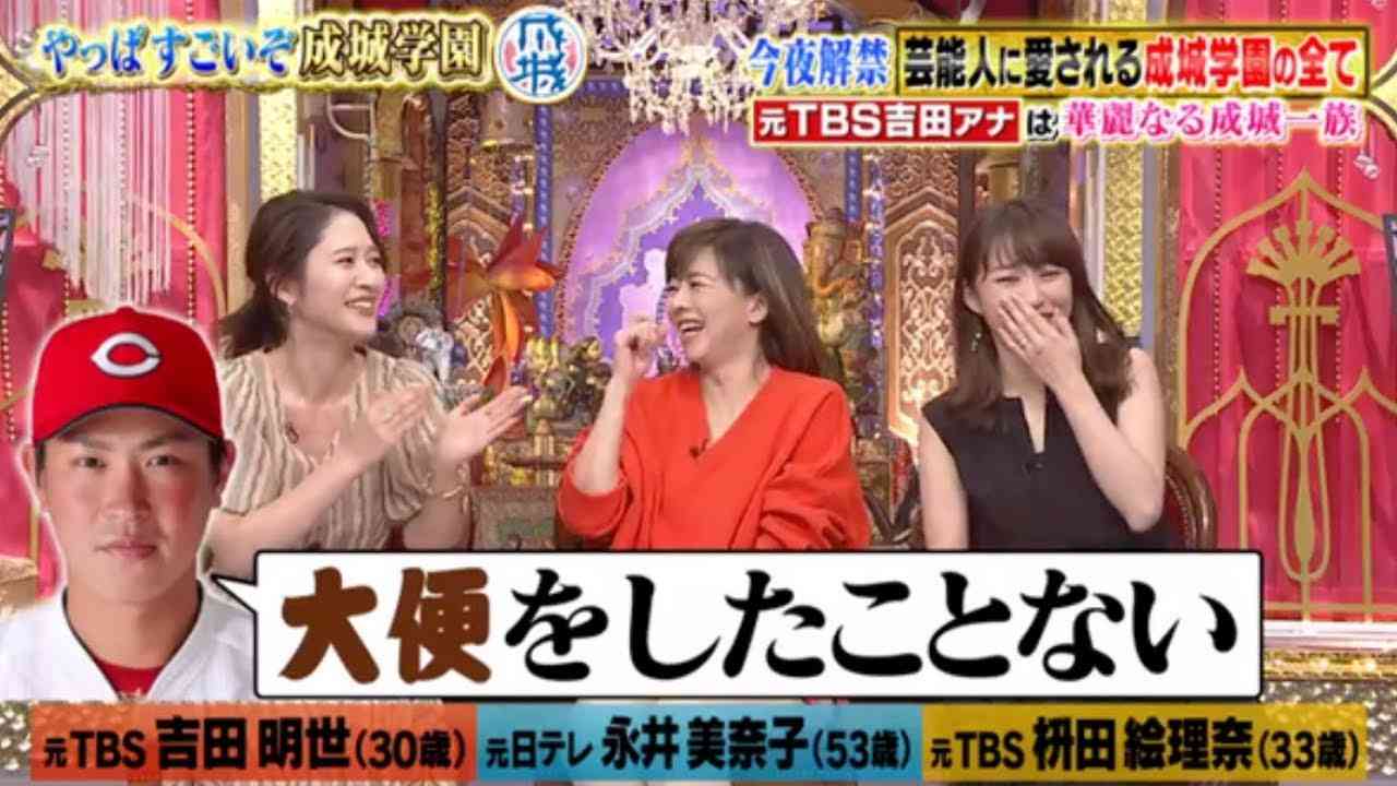 堂林が好きすぎて家で大便できないマスパン - YouTube