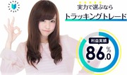 為替王 : 【もう会社に行きたくない】老後年収一生600万円＆老後資産2億円を実現する完全マニュアル。投資運用だけで生活したいです。会社を辞めたいです。 - ライブドアブログ