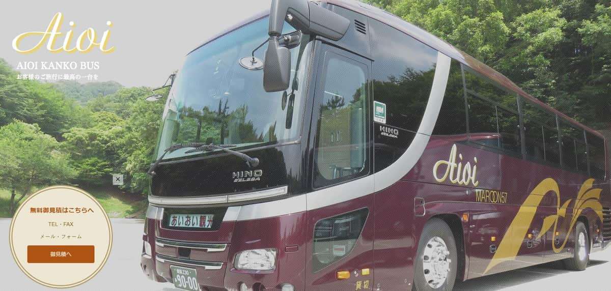名古屋あおい交通バス事故、無関係の「あいおい観光バス」に勘違い電話複数　「状況等ご説明できない」: J-CAST ニュース