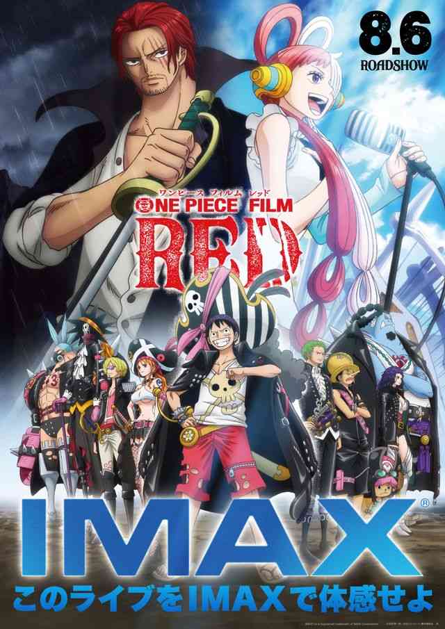 『呪術廻戦』起首雷同編の新ビジュアル公開　9・18に特番放送で第2期の情報解禁