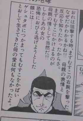 路線変更したキャラ