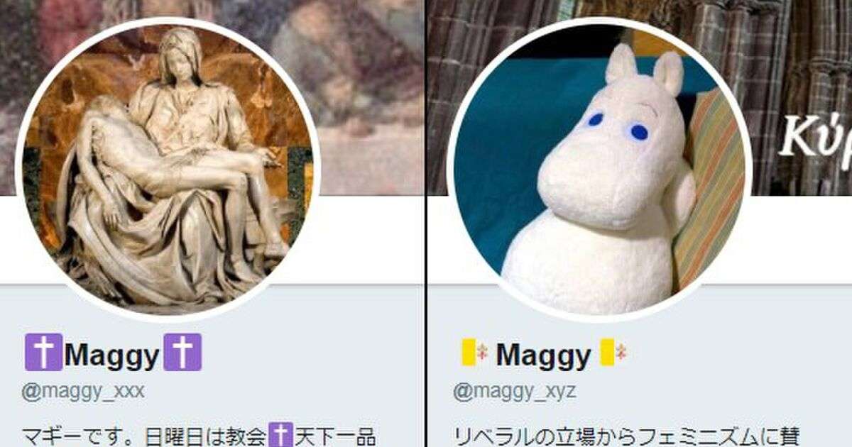 元ヒステリック・ブルーの赤松直樹さん、出所後になんとフェミニスト&左翼活動家になっていた！ - Togetter