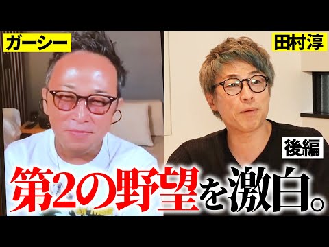 政治家になったガーシーが目論む“新たなる野望” 衝撃告白… - YouTube