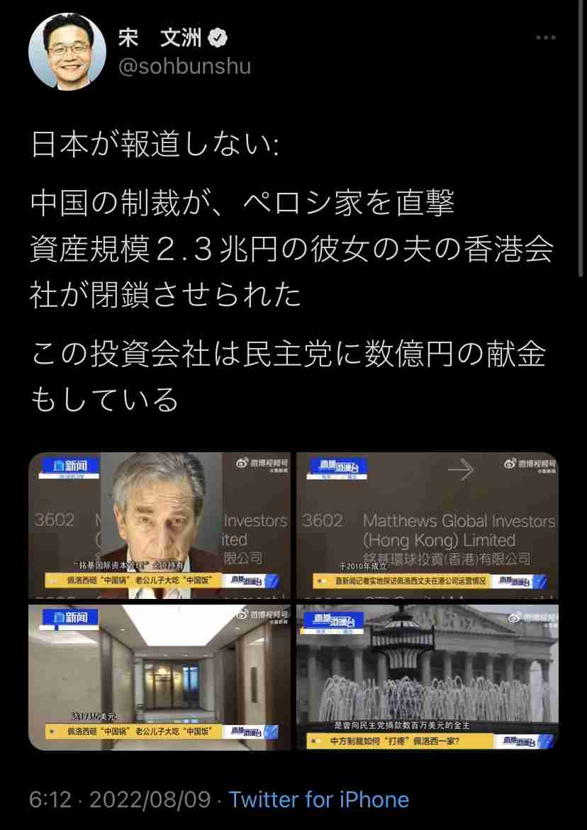 FBI、トランプ前米大統領の別荘を家宅捜索