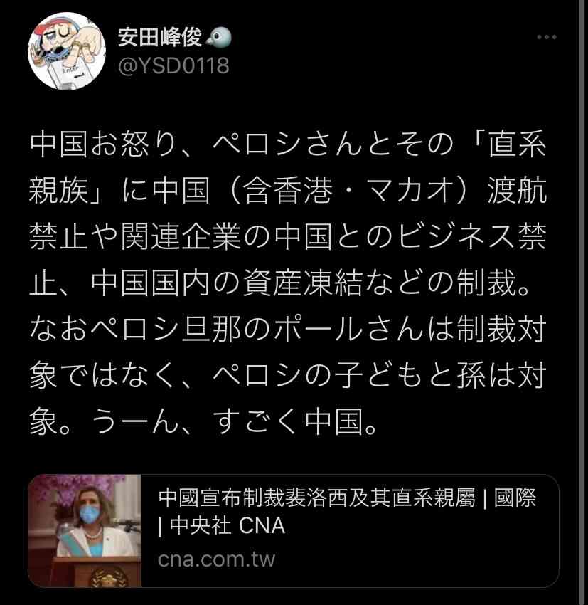 FBI、トランプ前米大統領の別荘を家宅捜索
