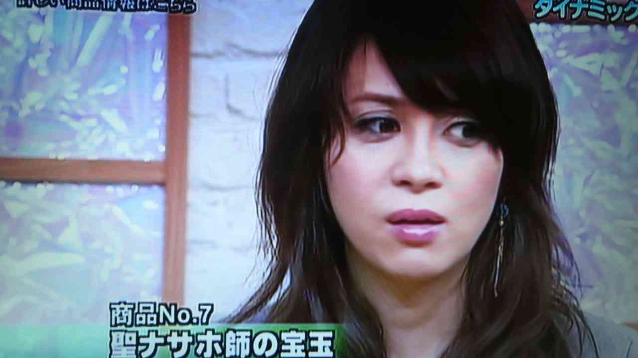 伝説の通販番組/ダイナミック通販/聖ナサホ師の宝玉 - YouTube