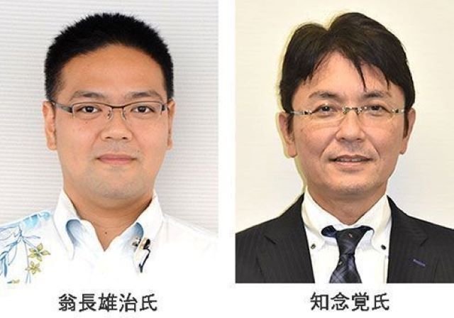 オール沖縄　翁長氏擁立へ　那覇市長選　自民は知念氏の見通し - 琉球新報デジタル｜沖縄のニュース速報・情報サイト