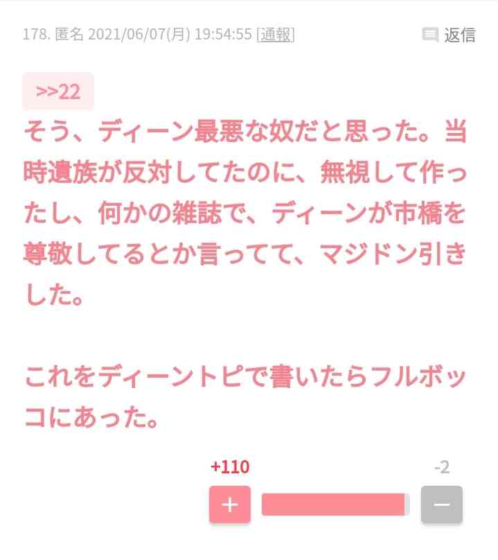 こんな彼氏・旦那が欲しい選手権
