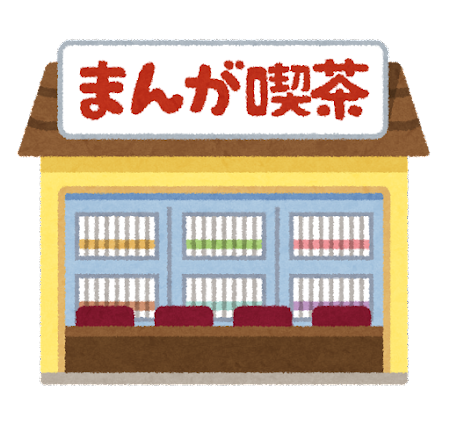 女性専用のこの店が欲しい!