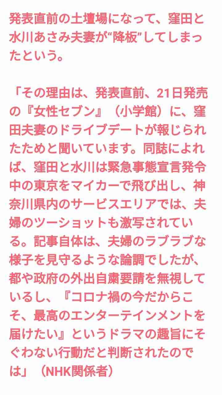 【祝誕生日!】窪田正孝さんについて語りませんか?