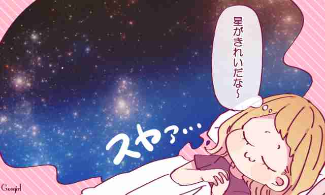 そろそろ幸せに!?「モテ期到来前」に起こりがちなこと