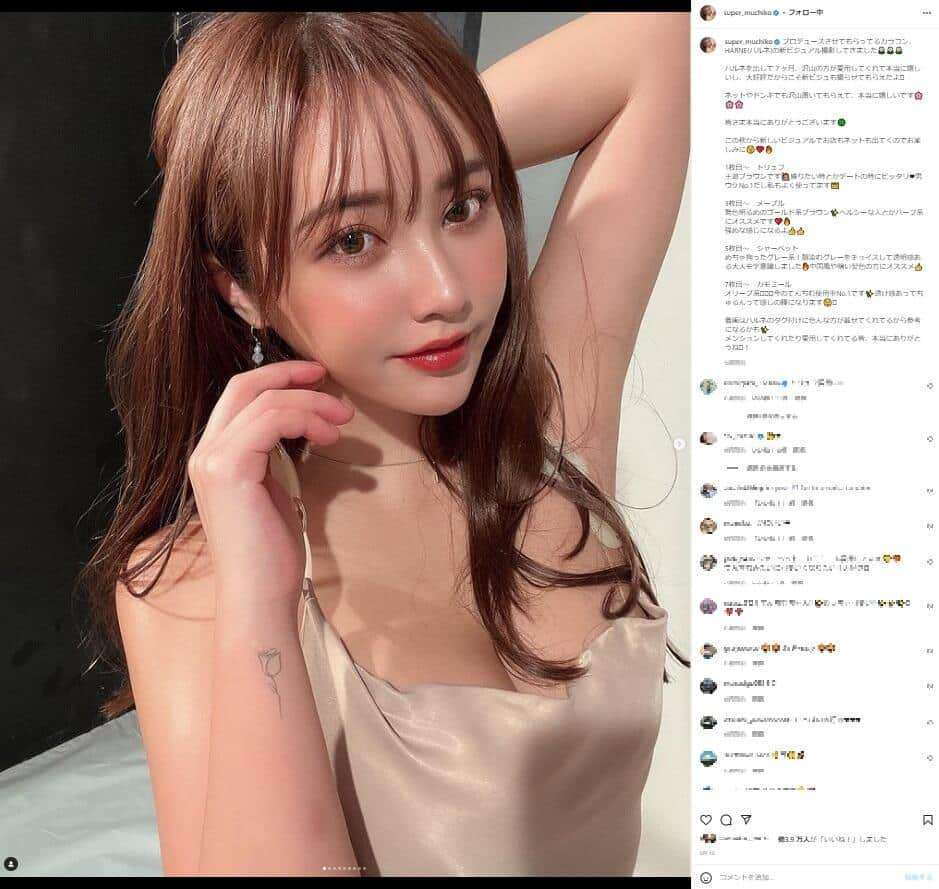 てんちむ「匂わせ」にファン騒然「結婚発表!?」　2人分の食卓に憶測…本人は意味深コメント