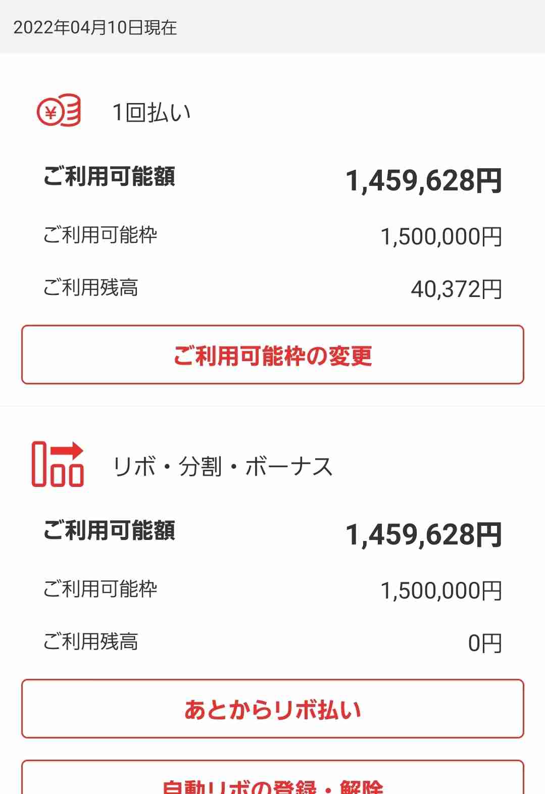 家計簿のメリットと簡単な付け方