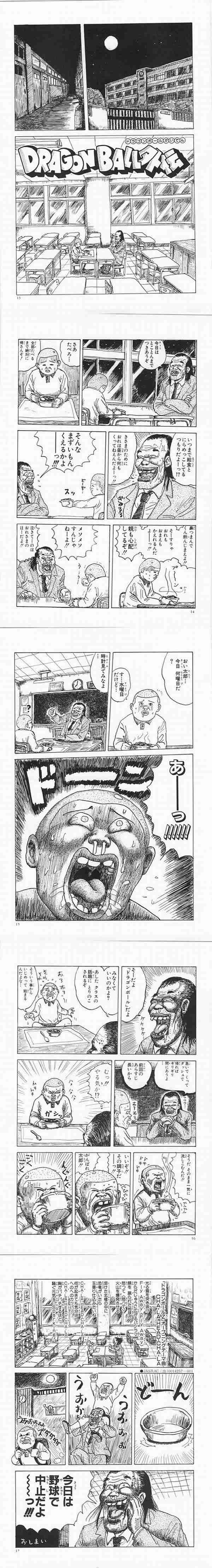 昔と今の小学校の違い