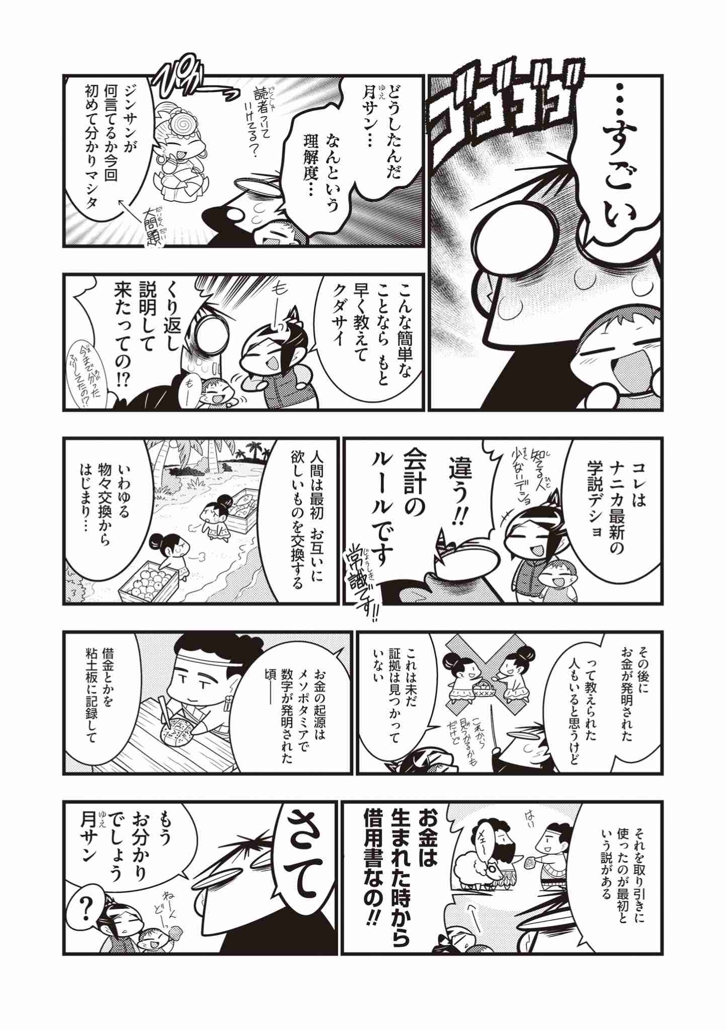 安倍元総理の「国葬」約2.5億円は何に使われる?警備費用は枠外も「全体像を公表する予定はない」