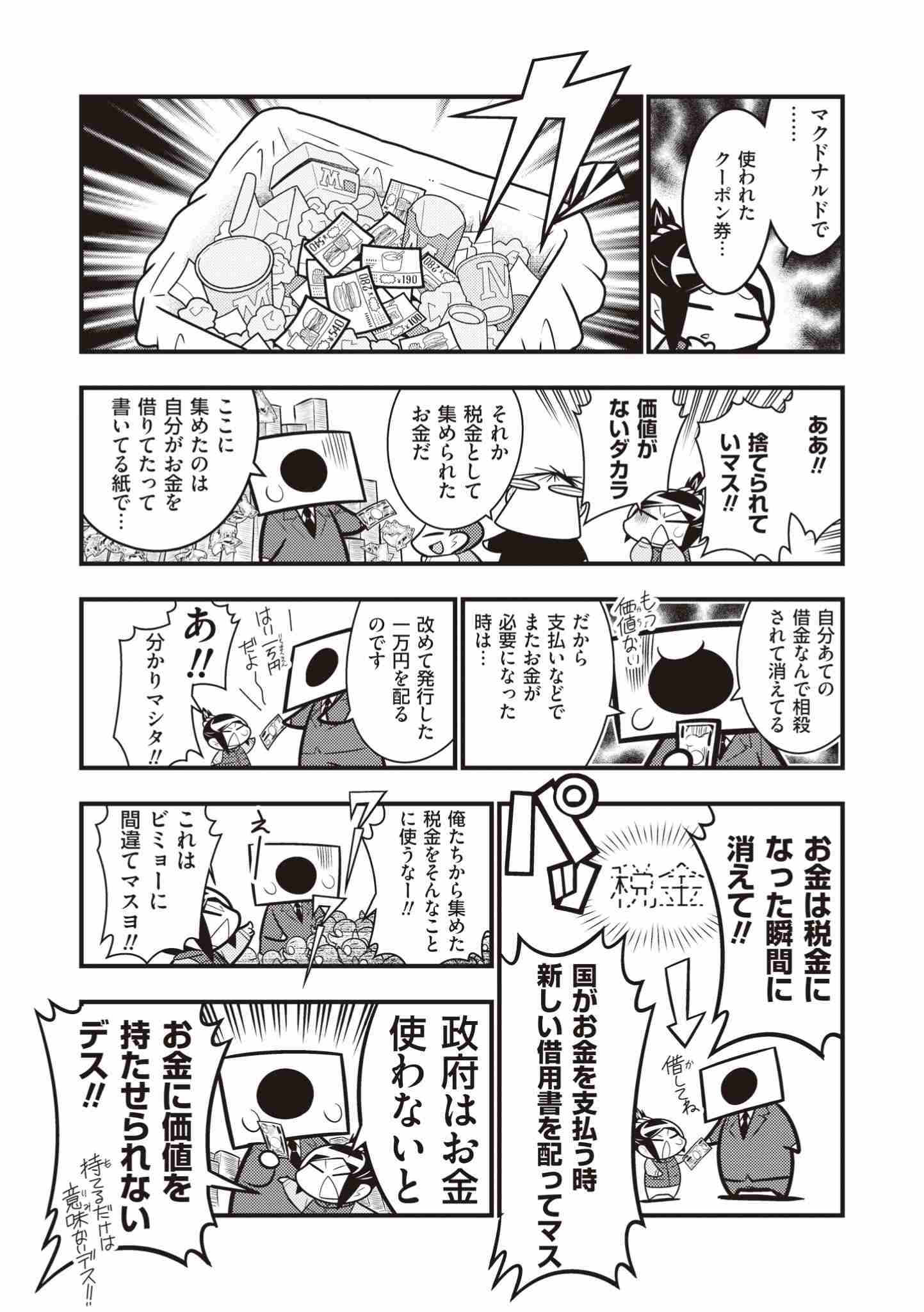 安倍元総理の「国葬」約2.5億円は何に使われる?警備費用は枠外も「全体像を公表する予定はない」