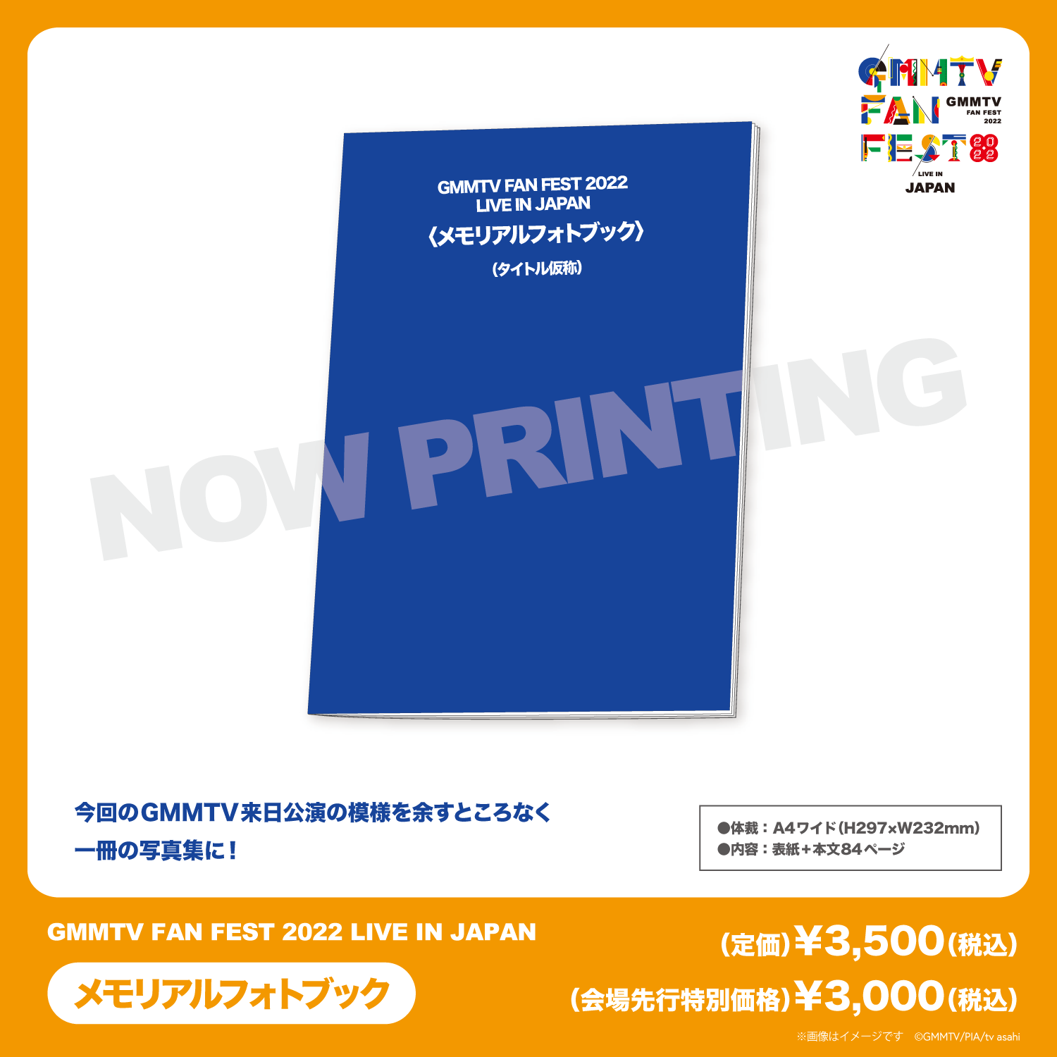 【定期】2gether the seriesについて話そうPart29【タイBL】