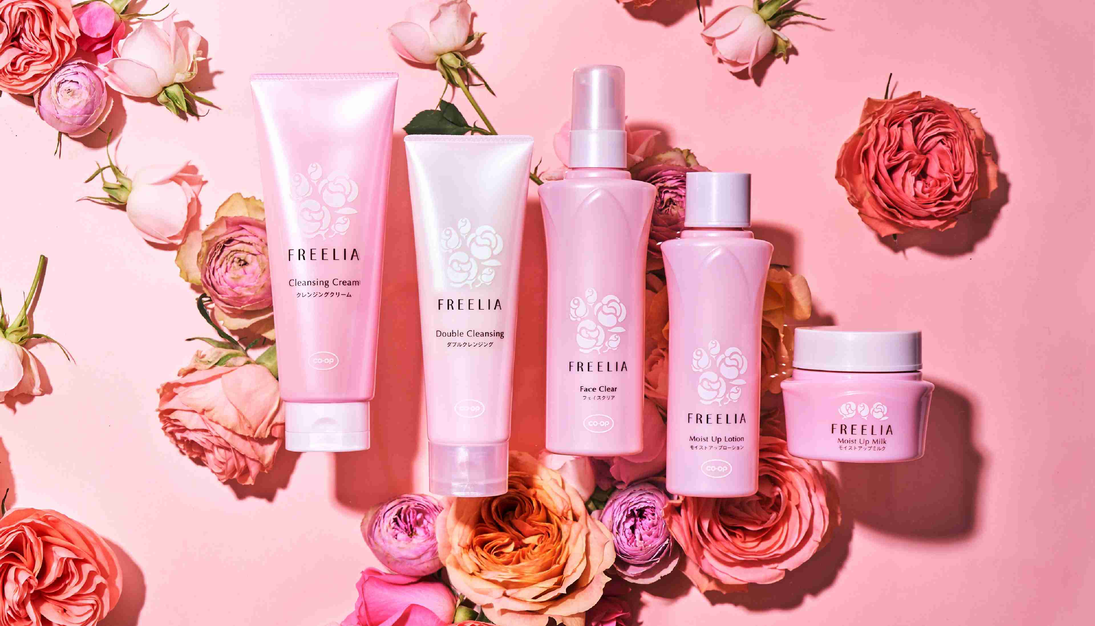 国産バラのエイジングスキンケア Freelia（フリーリア）