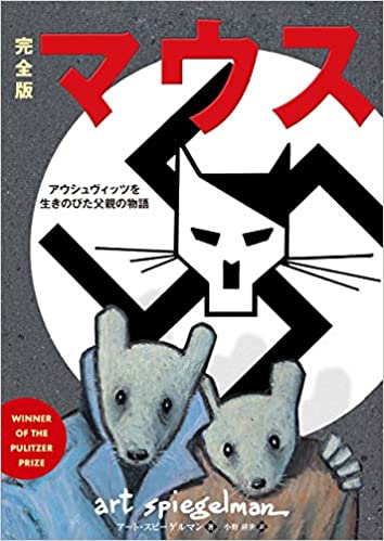 終戦の日、戦争を題材にした作品を語ろう