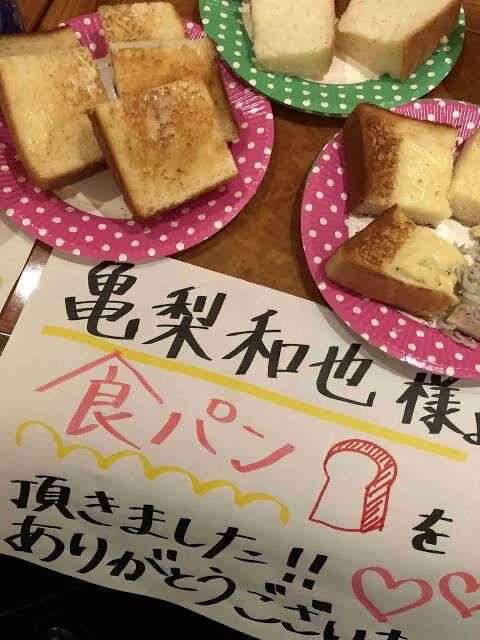 芸能人の差し入れが見たいpart 15