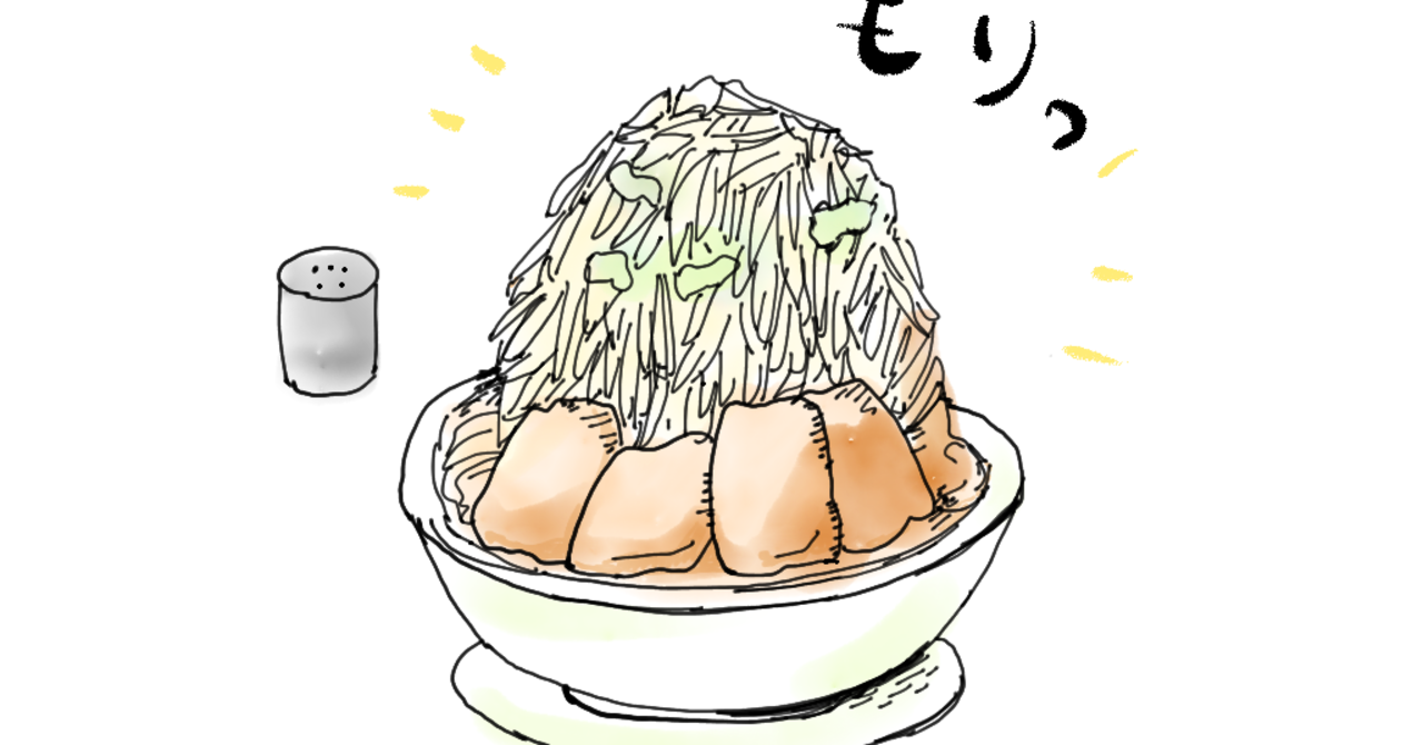 レビューがヤバすぎるラーメン屋に行った日の話｜マキヤ｜note