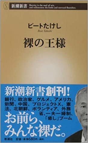 たけし「この週刊誌はうそばっかり書く」映画お蔵入り報道に反論「こちらで本当の話を伝えます」