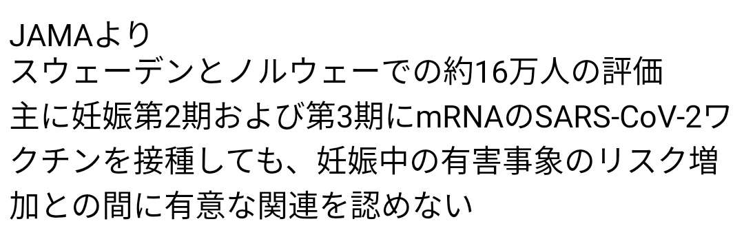 “オミクロン対応”新ワクチンの疑問…未接種者や1回のみでは打てないのか?厚労省に聞いた