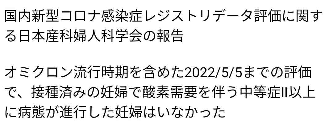 “オミクロン対応”新ワクチンの疑問…未接種者や1回のみでは打てないのか?厚労省に聞いた