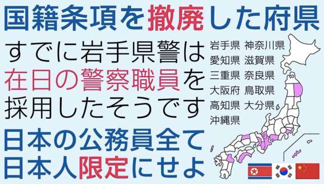 無実の奈良西署員が県を提訴　実弾「紛失」で窃盗疑い、実は配分ミス