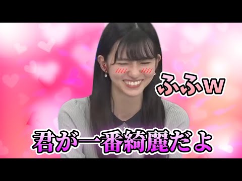 【大島璃音】突然きれいと言われ動揺を隠せないお天気お姉さん - YouTube