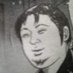 山本武彦 on Twitter: 