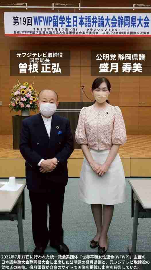 東京五輪パラ組織委の高橋治之元理事を逮捕　受託収賄容疑で特捜部