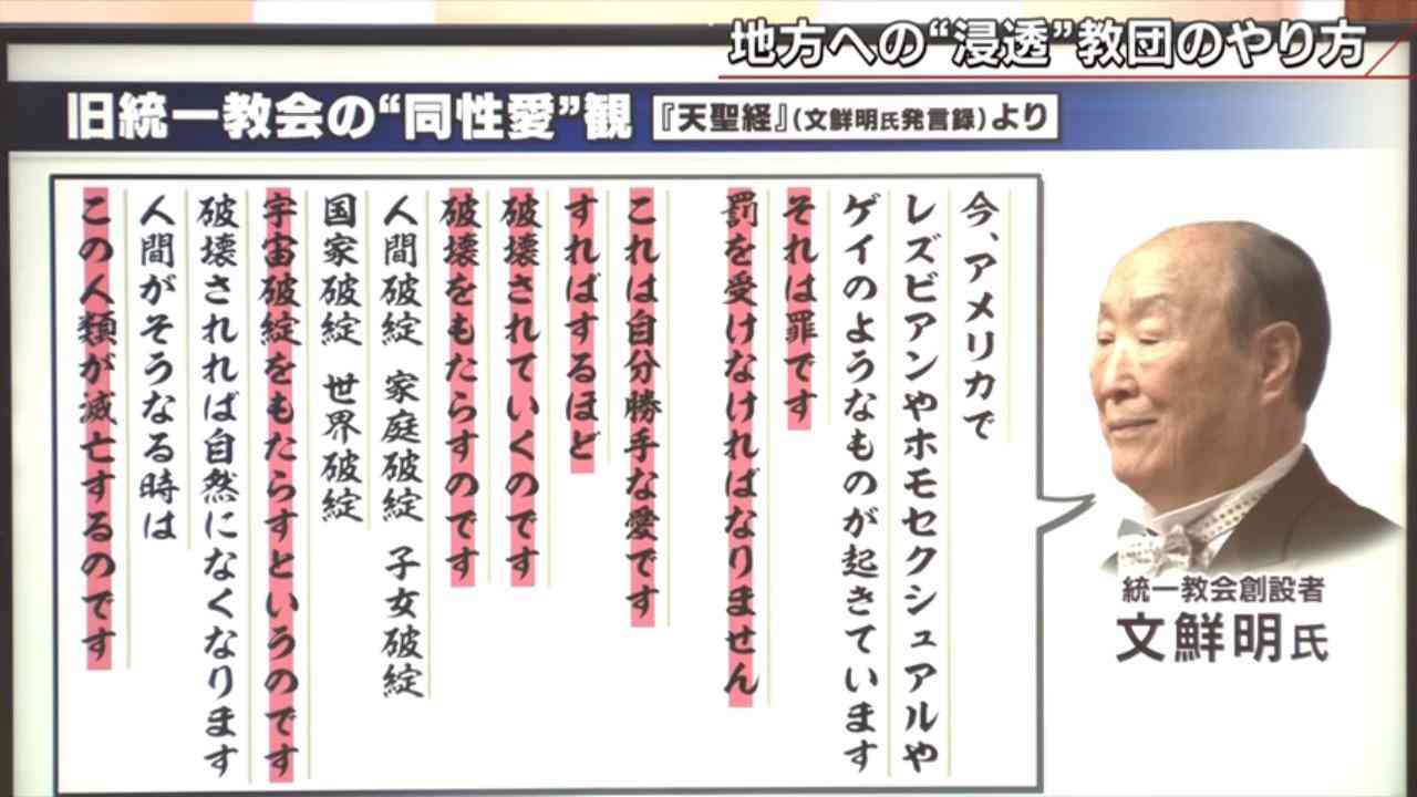 杉田水脈氏 大臣政務官就任にネットは騒然 SNSに意見続々「多くのお祝いに感激」過去炎上騒動