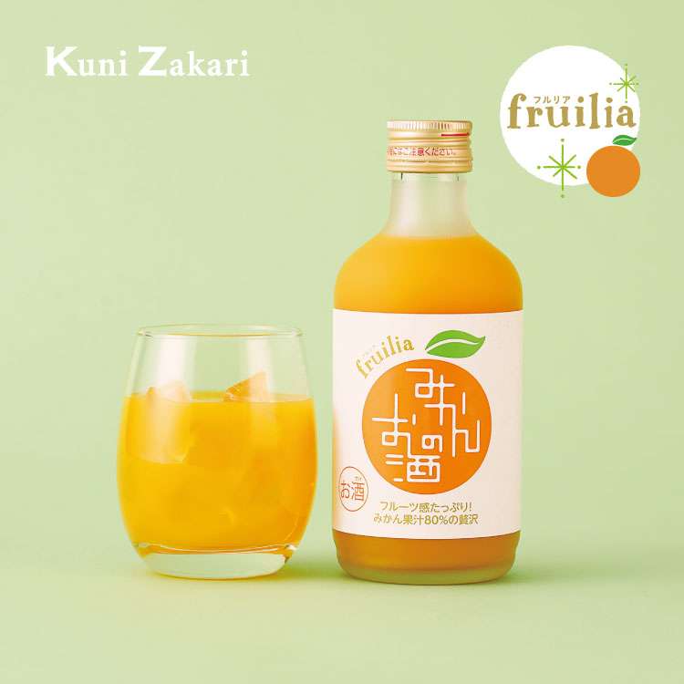 おすすめの果実酒🍊