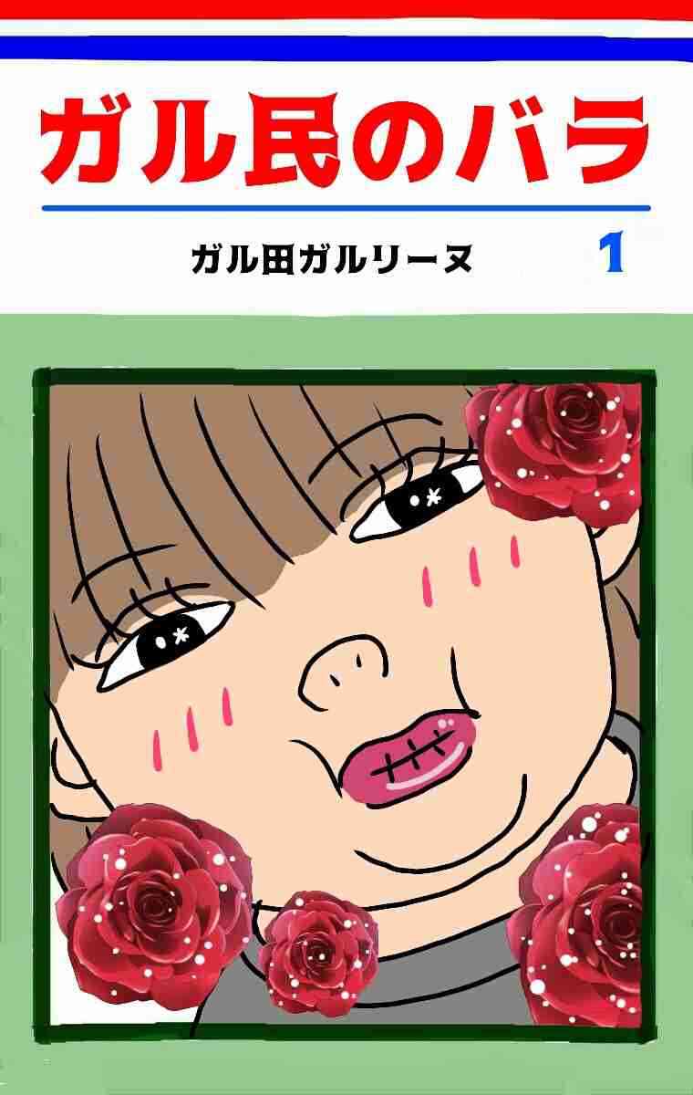 【切なさ注意】曲名に「ブスだけど」を付けて切なくするトピ Part4