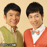 懐かしい芸人を挙げるトピ