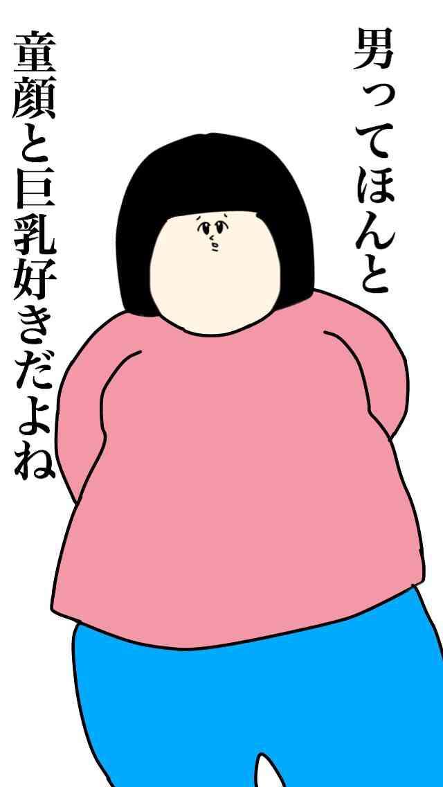 痛々しいなぁと思う他人の言動Part4