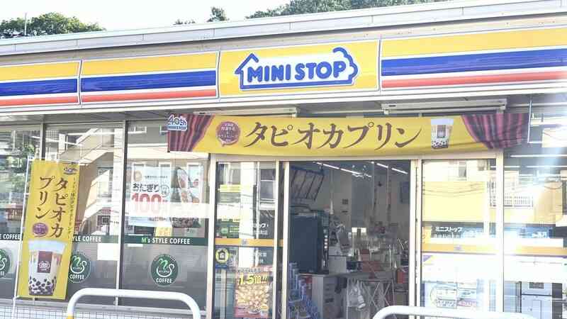住んでいる市区町村にあればプラス