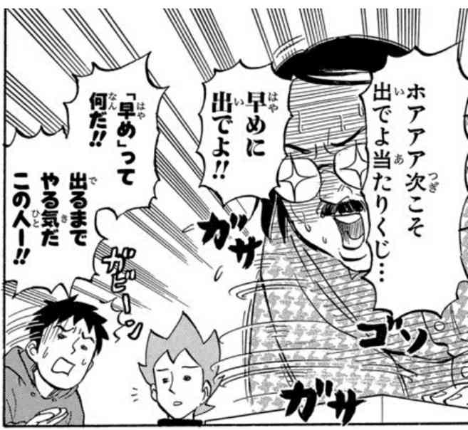 【スマホゲーム】課金者の集い