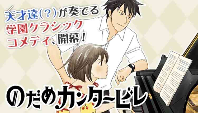 作品名を聞いたらどの漫画アプリで読めるか教えあうトピ