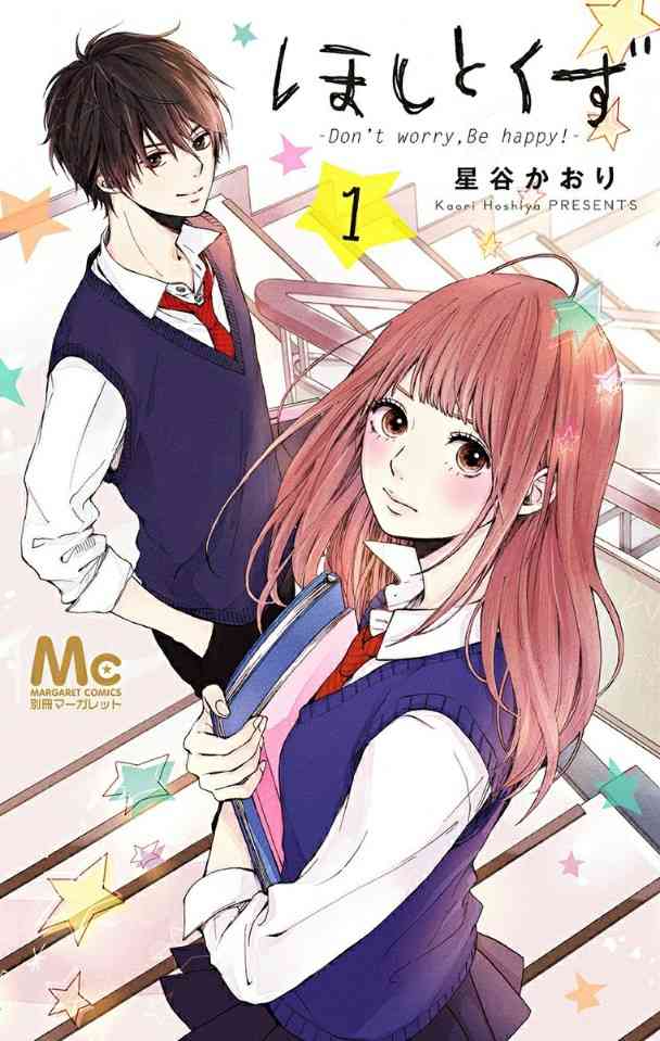 絵柄が好きな漫画家、イラストレーター part3