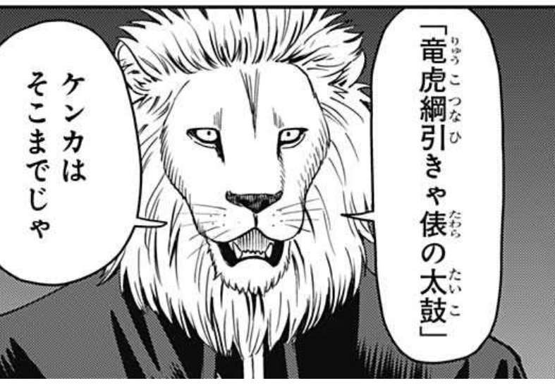 【漫画】ウィッチウォッチ好きな人【ネタバレ可】