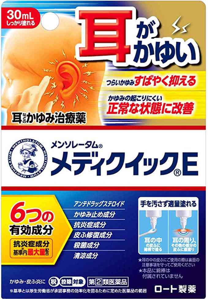 長野智子氏、耳の不調の原因はまさかの“砂”　医師も驚く状態「先生が『えっ』て声を出すほど」
