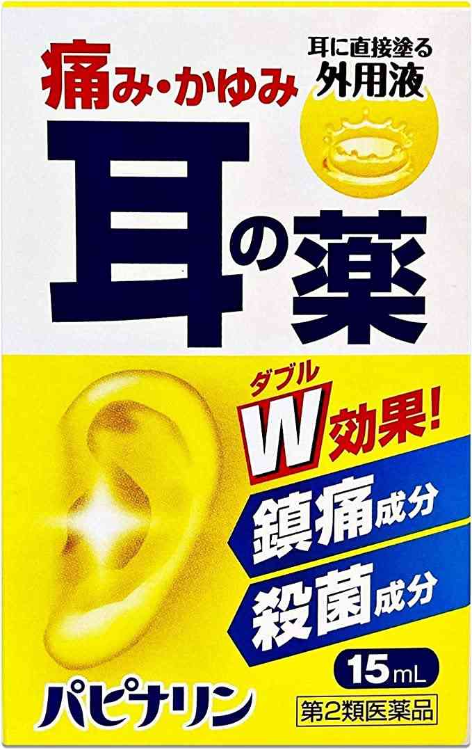 長野智子氏、耳の不調の原因はまさかの“砂”　医師も驚く状態「先生が『えっ』て声を出すほど」