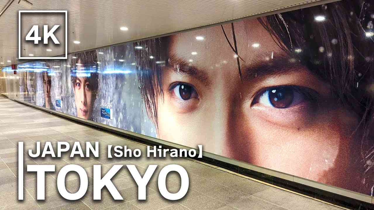 【4K】TOKYO - Giant Ad for Sho hirano from King & Prince in shibuya 平野紫耀 渋谷 キンプリ 広告 | Japan Walking - YouTube